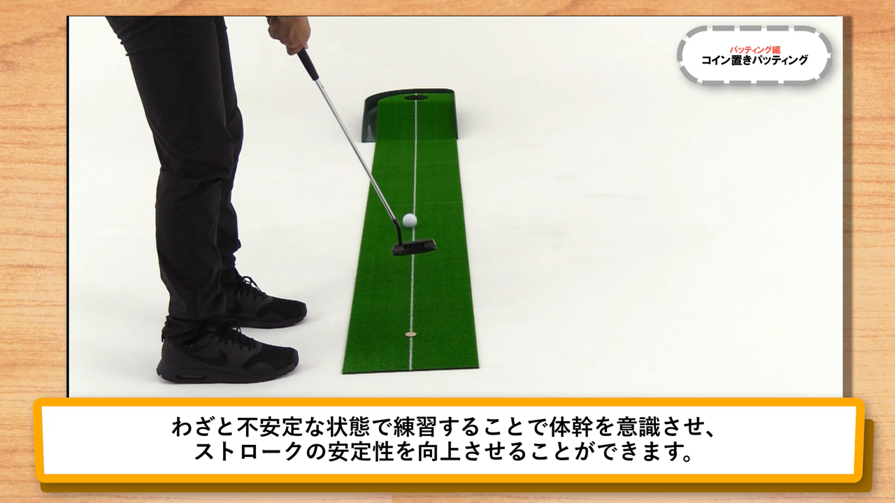 【新品未使用】RIZAPGOLFライザップゴルフ練習器具 宿題セットSwingPad