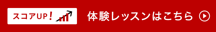 ゴルフ力診断